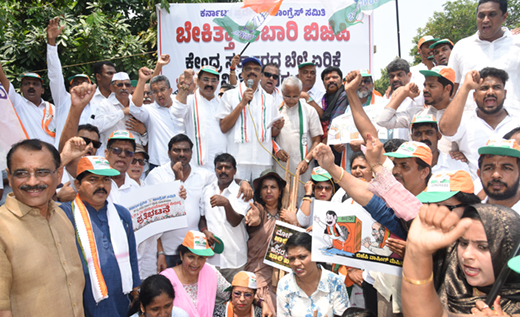 Congress protest 